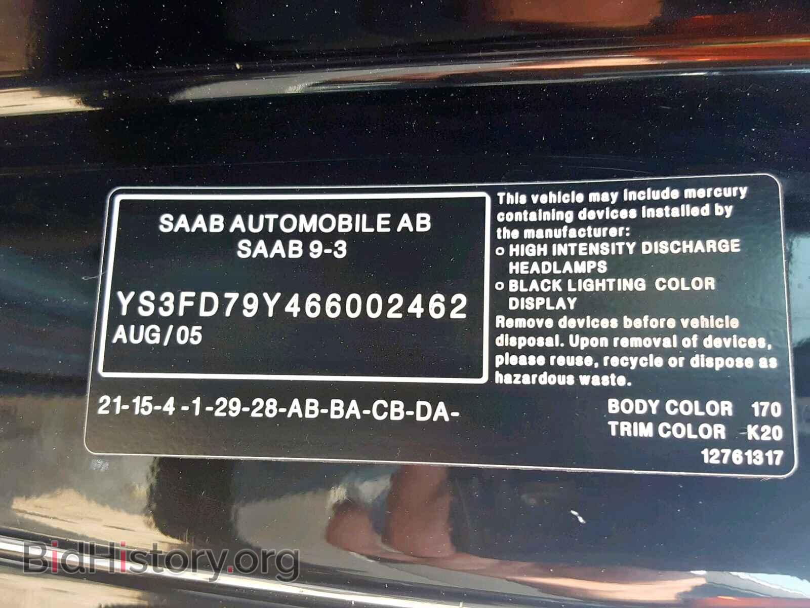 2006 SAAB 9-3 - VIN: YS3FD79Y466002462 - Фото 10