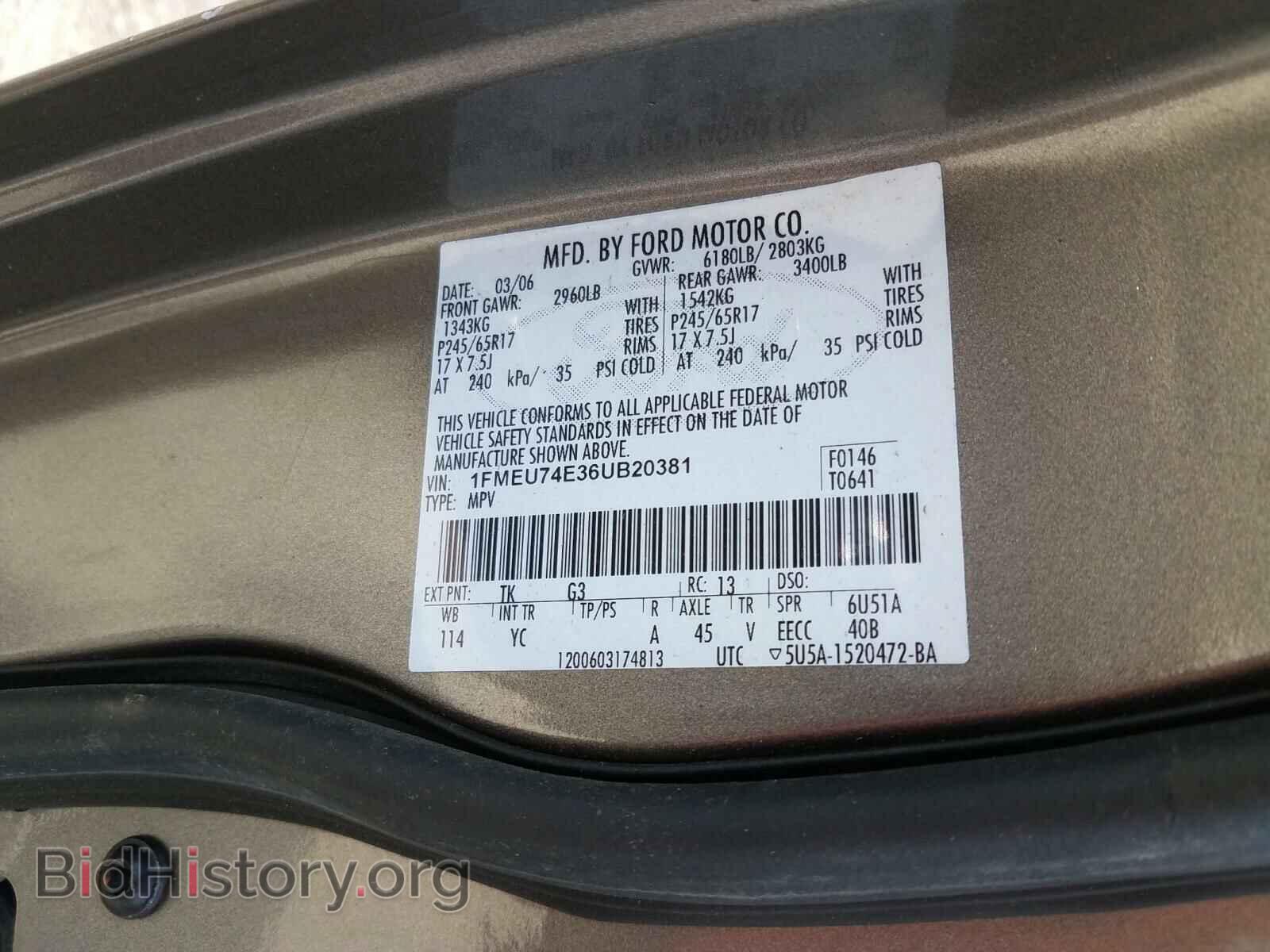 2006 FORD EXPLORER - VIN: 1FMEU74E36UB20381 - Фото 10