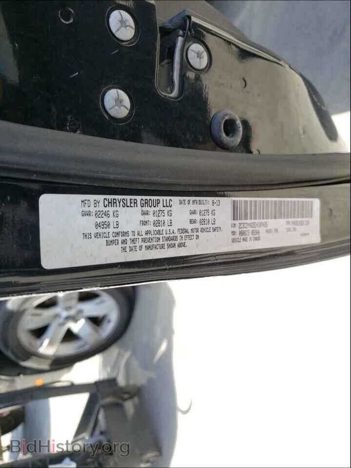 2014 DODGE CHALLENGER - VIN: 2C3CDYAG5EH107435 - Фото 10
