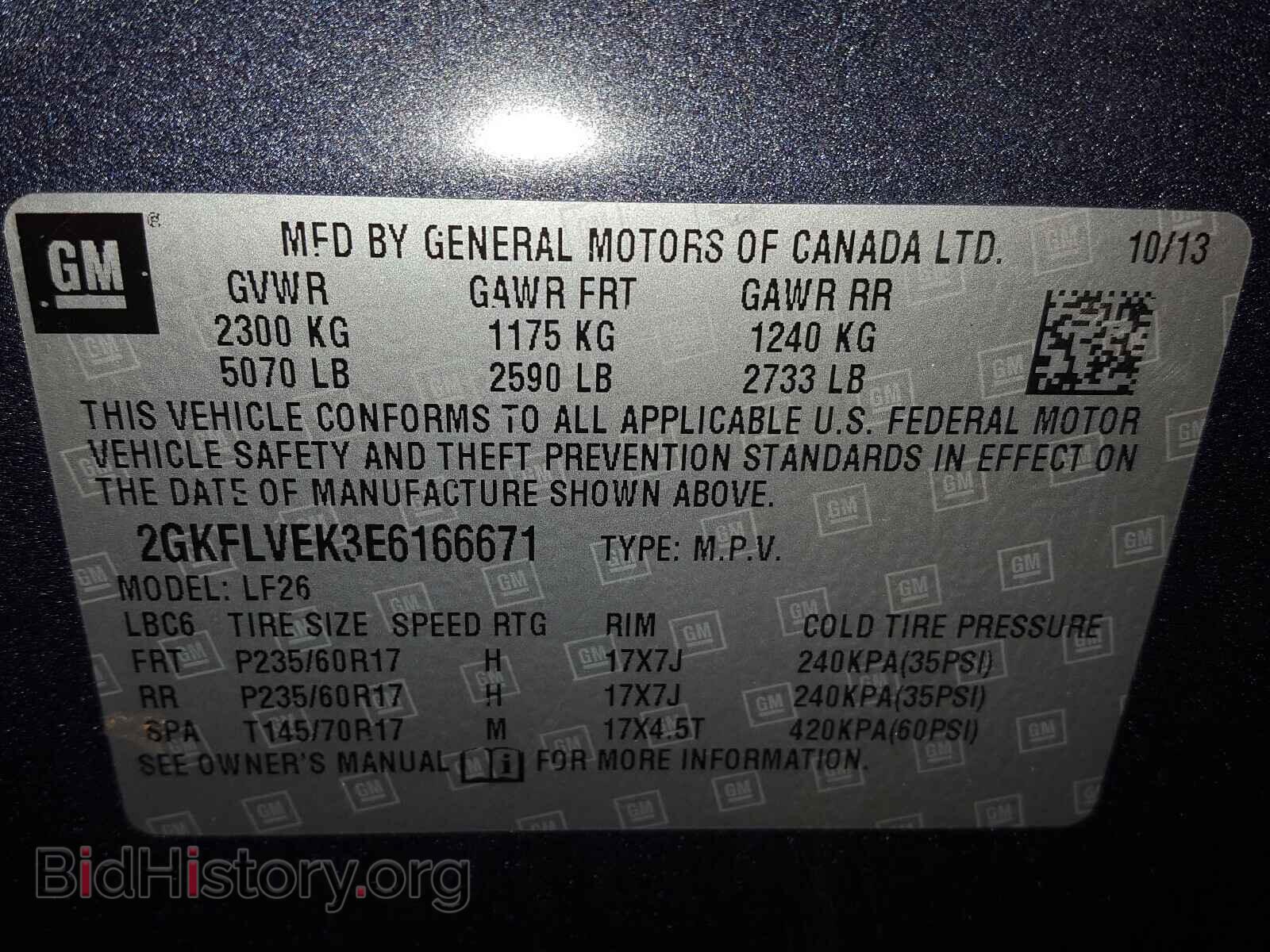 2014 GMC TERRAIN - VIN: 2GKFLVEK3E6166671 - Фото 10