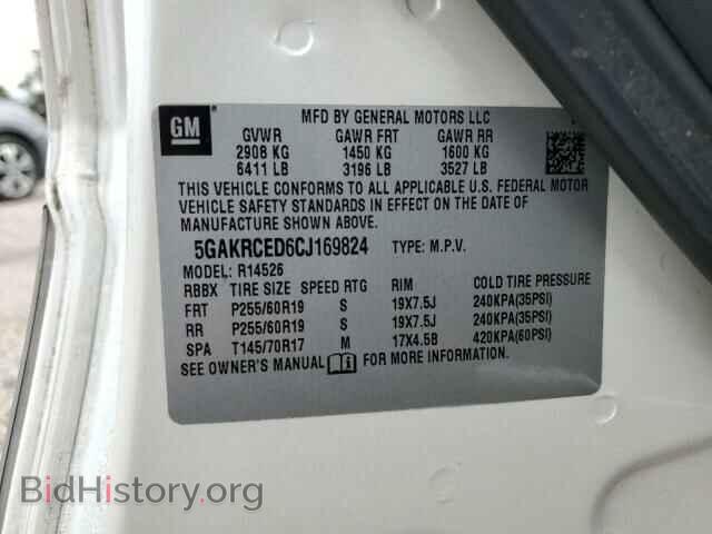 2012 BUICK ENCLAVE - VIN: 5GAKRCED6CJ169824 - Фото 13