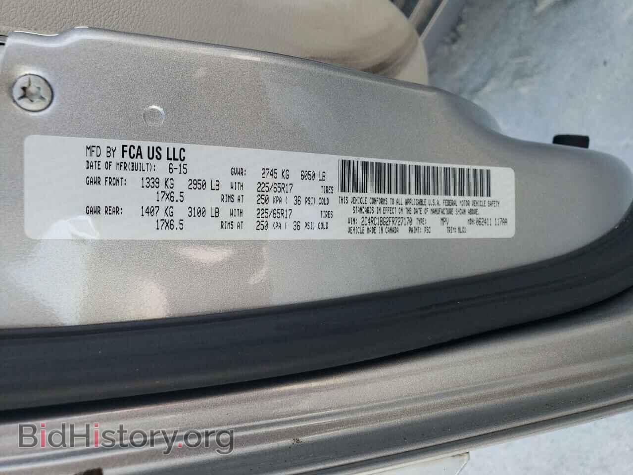 2015 CHRYSLER MINIVAN - VIN: 2C4RC1BG2FR727170 - Фото 10