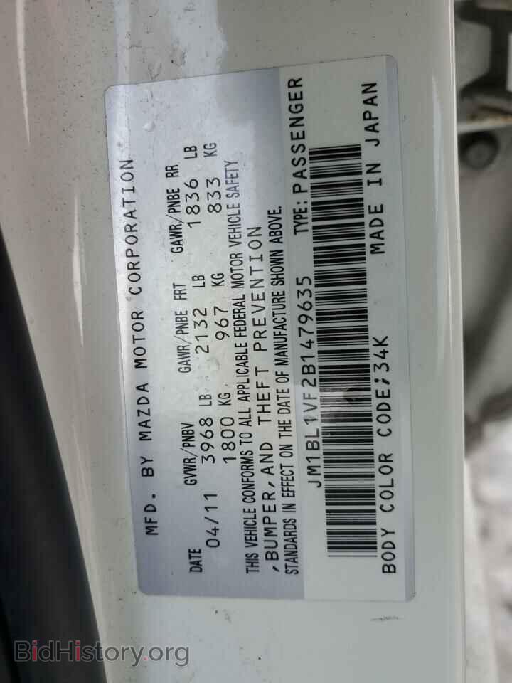 2011 MAZDA 3 - VIN: JM1BL1VF2B1479635 - Фото 12