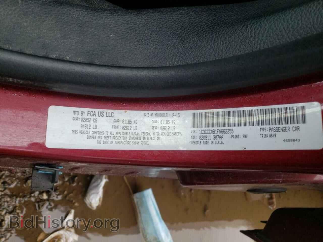 2015 CHRYSLER 200 - VIN: 1C3CCCAB1FN662255 - Фото 10