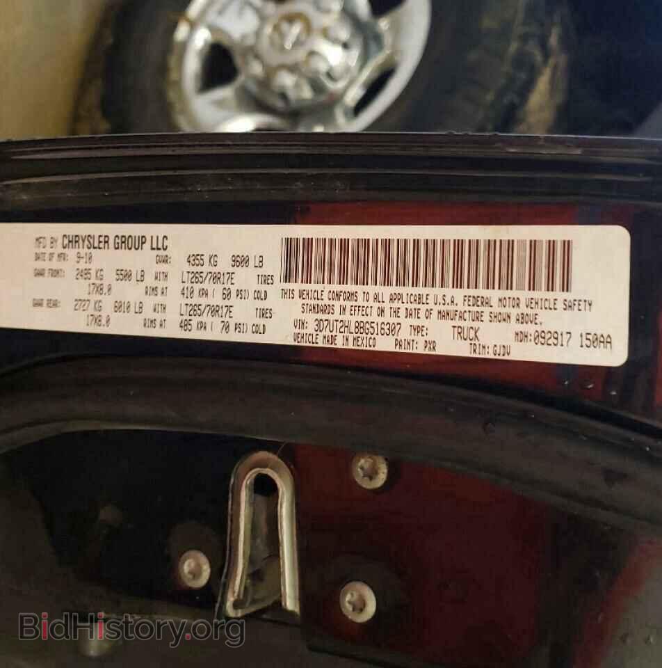 2011 DODGE RAM 2500 - VIN: 3D7UT2HL8BG516307 - Фото 10