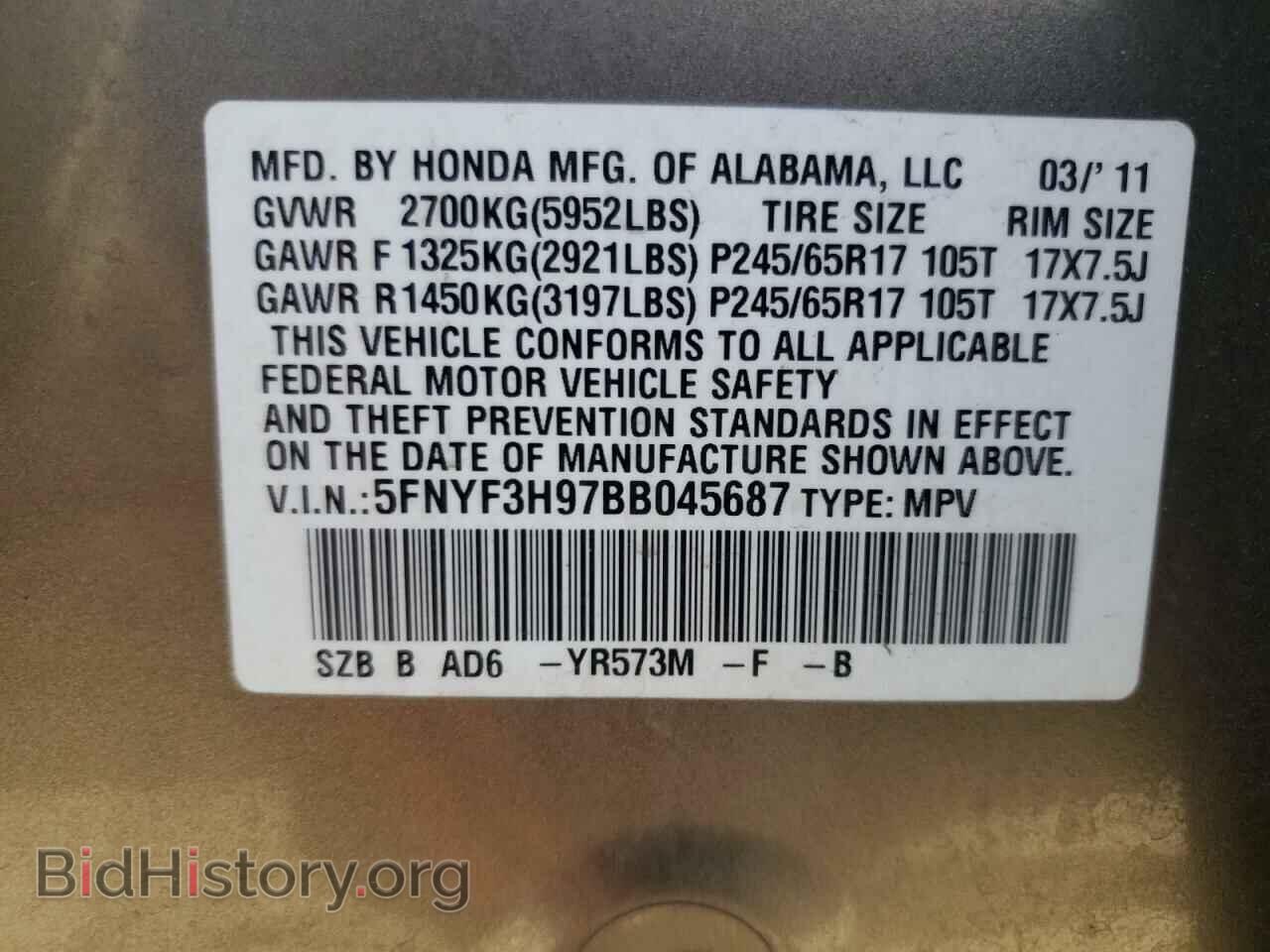 2011 HONDA PILOT - VIN: 5FNYF3H97BB045687 - Photo 13