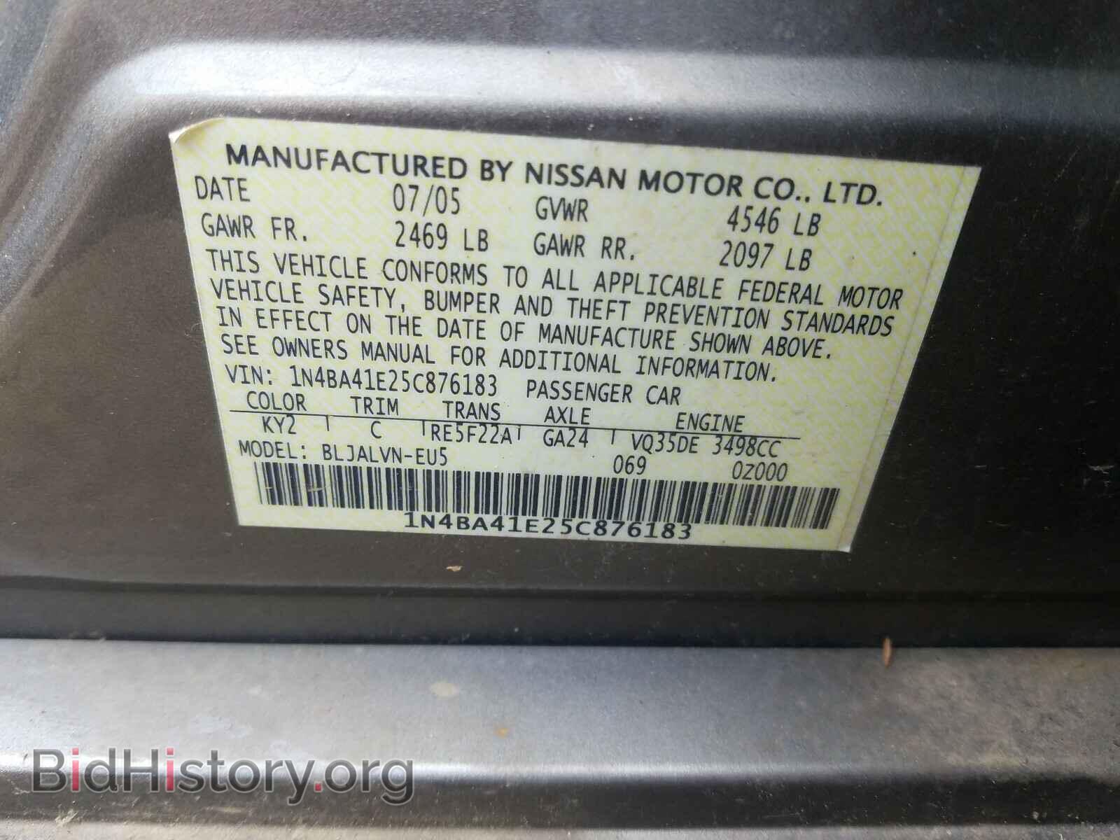 2005 NISSAN MAXIMA - VIN: 1N4BA41E25C876183 - Фото 10