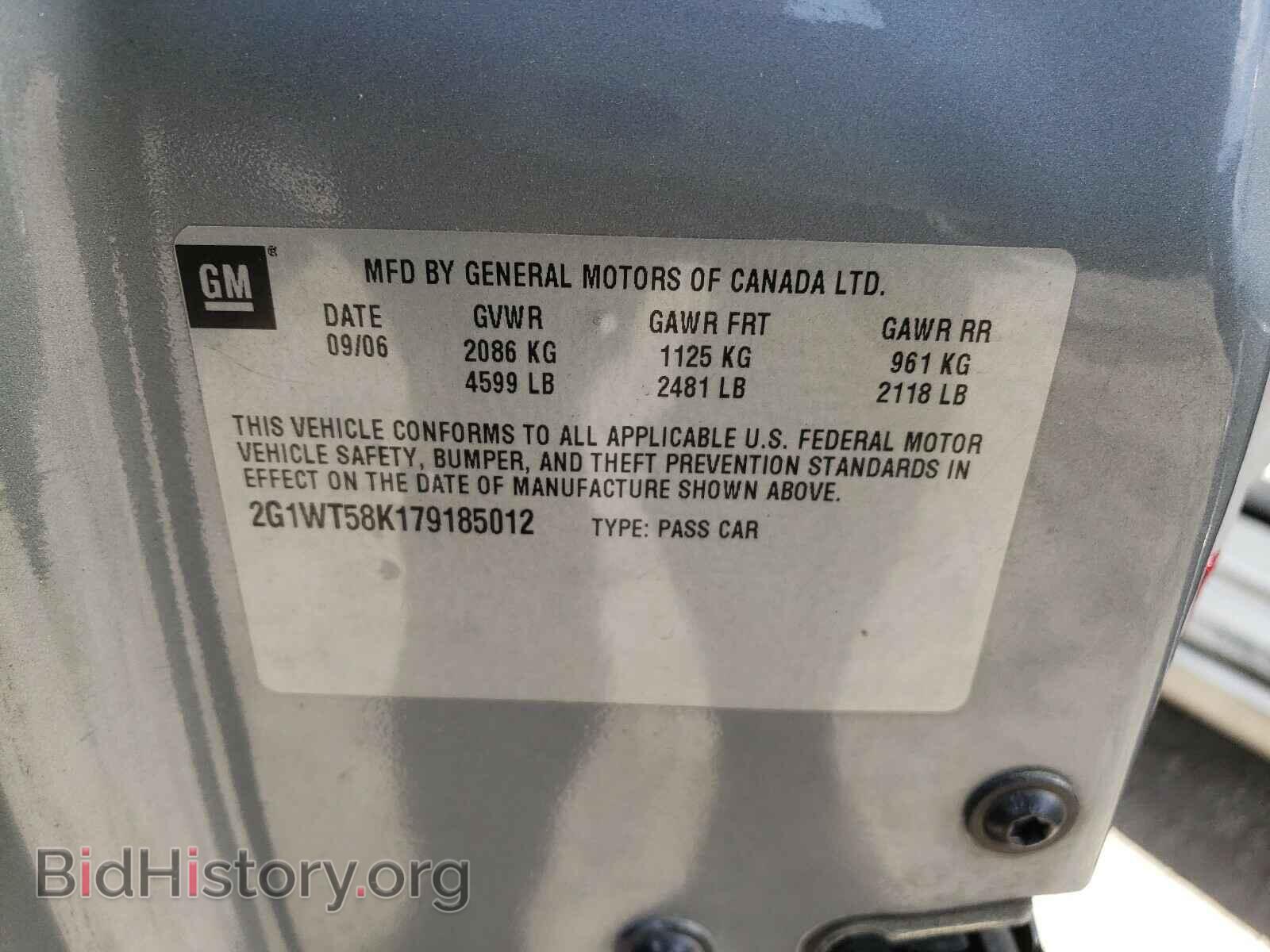2007 CHEVROLET IMPALA - VIN: 2G1WT58K179185012 - Photo 10