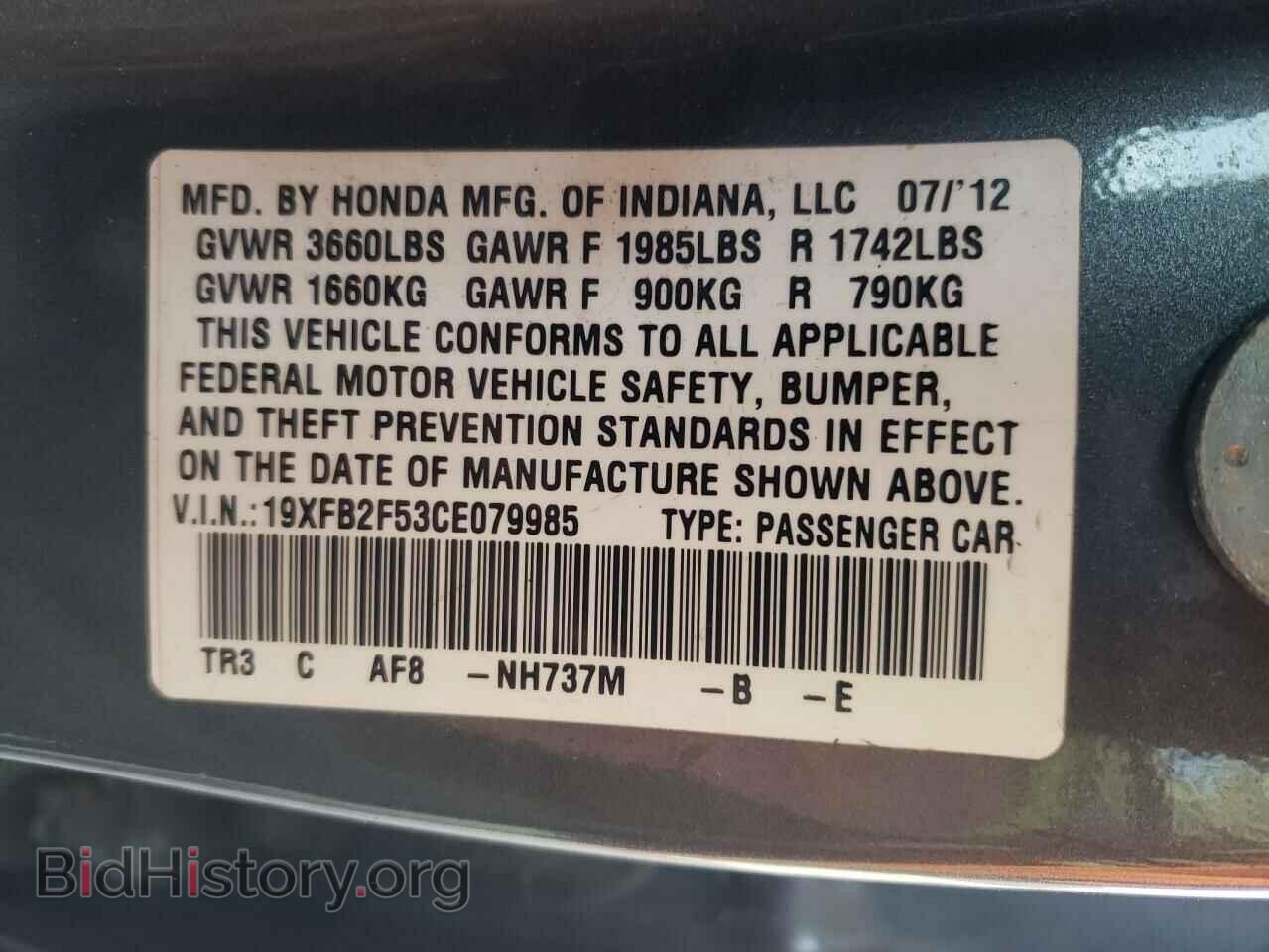 2012 HONDA CIVIC - VIN: 19XFB2F53CE079985 - Фото 10