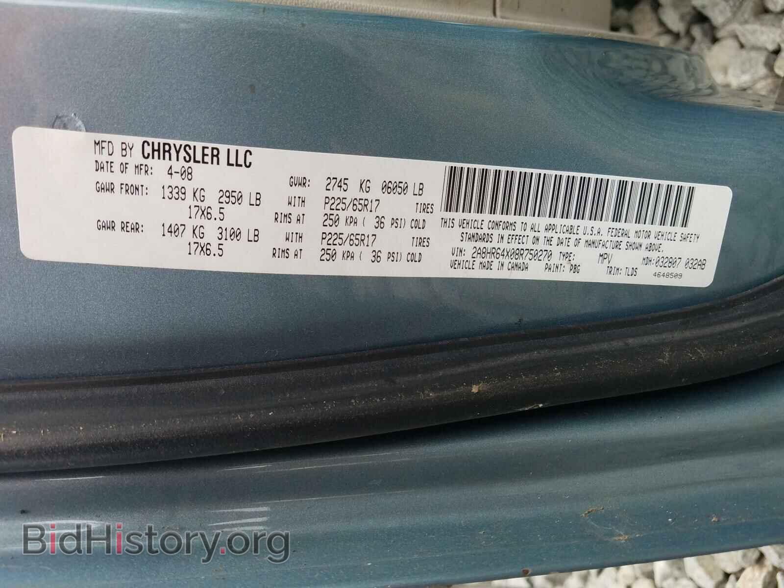 2008 CHRYSLER MINIVAN - VIN: 2A8HR64X08R750270 - Фото 10
