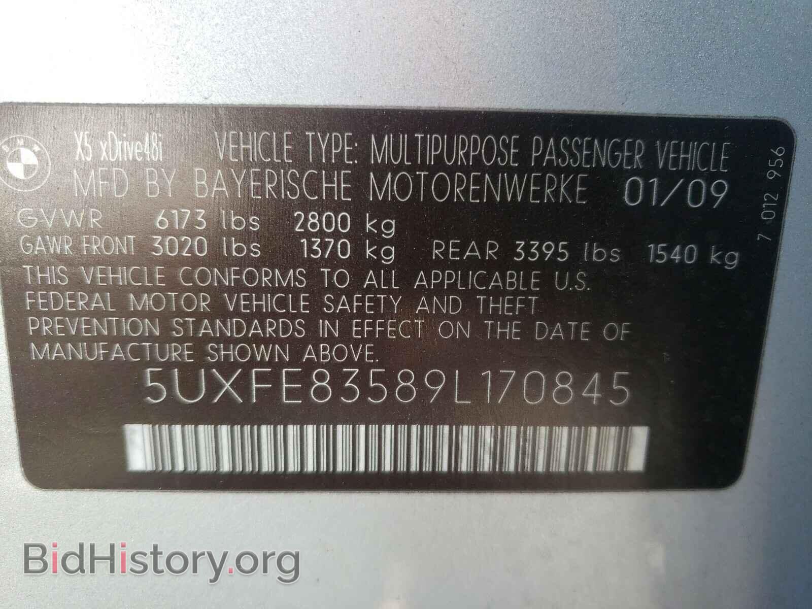2009 BMW X5 - VIN: 5UXFE83589L170845 - Фото 10