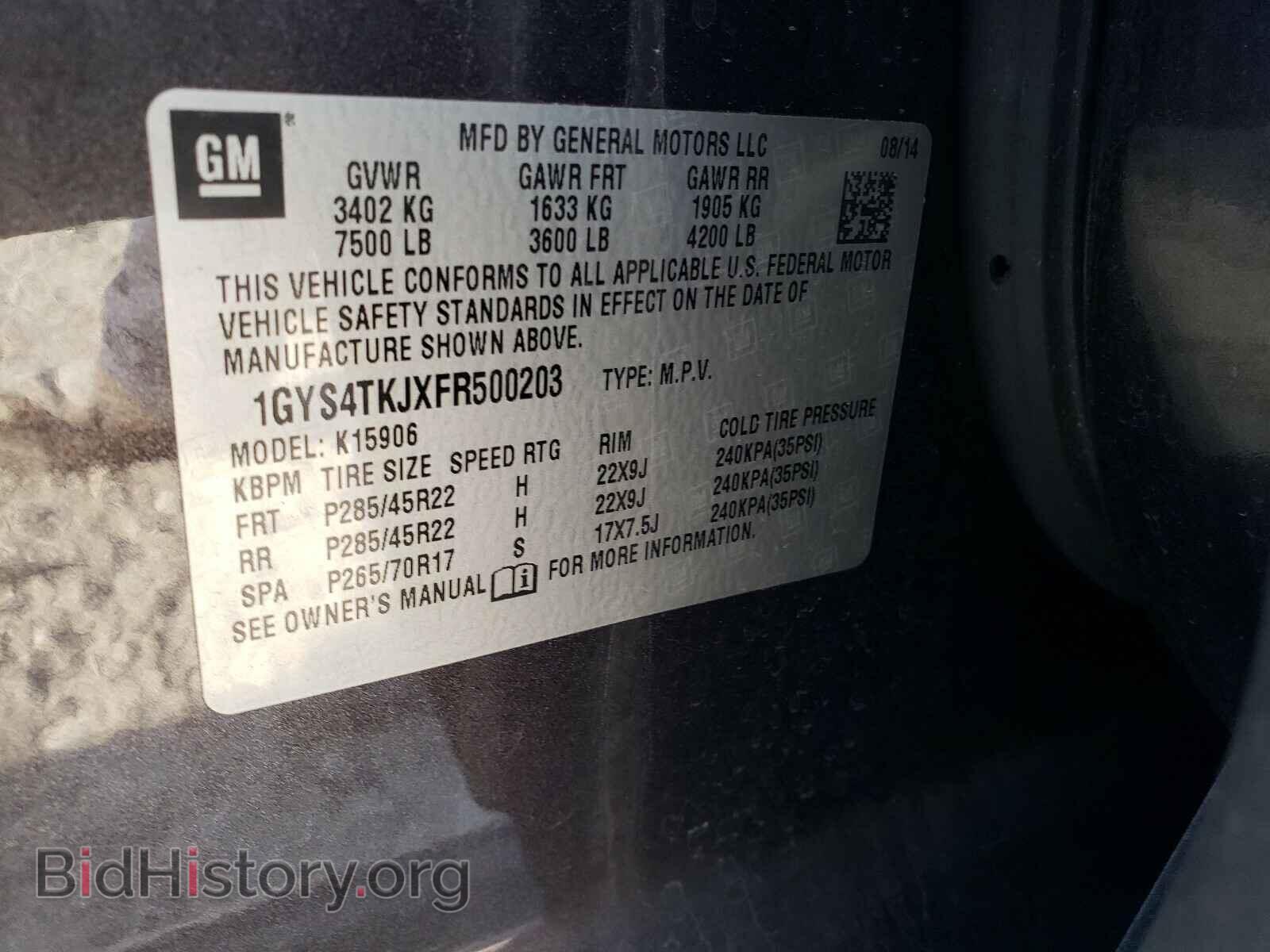 2015 CADILLAC ESCALADE - VIN: 1GYS4TKJXFR500203 - Фото 10