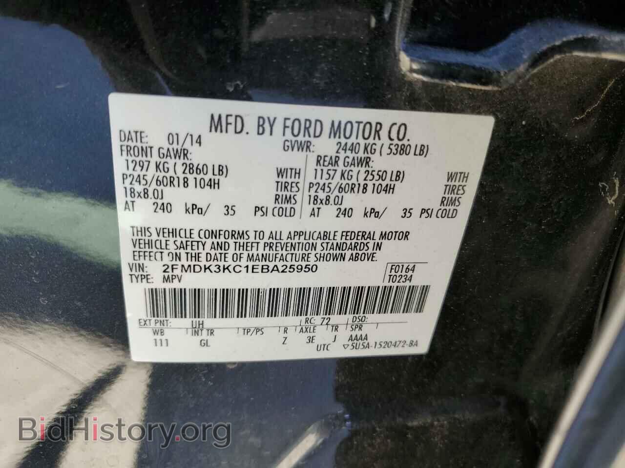 2014 FORD EDGE - VIN: 2FMDK3KC1EBA25950 - Фото 13