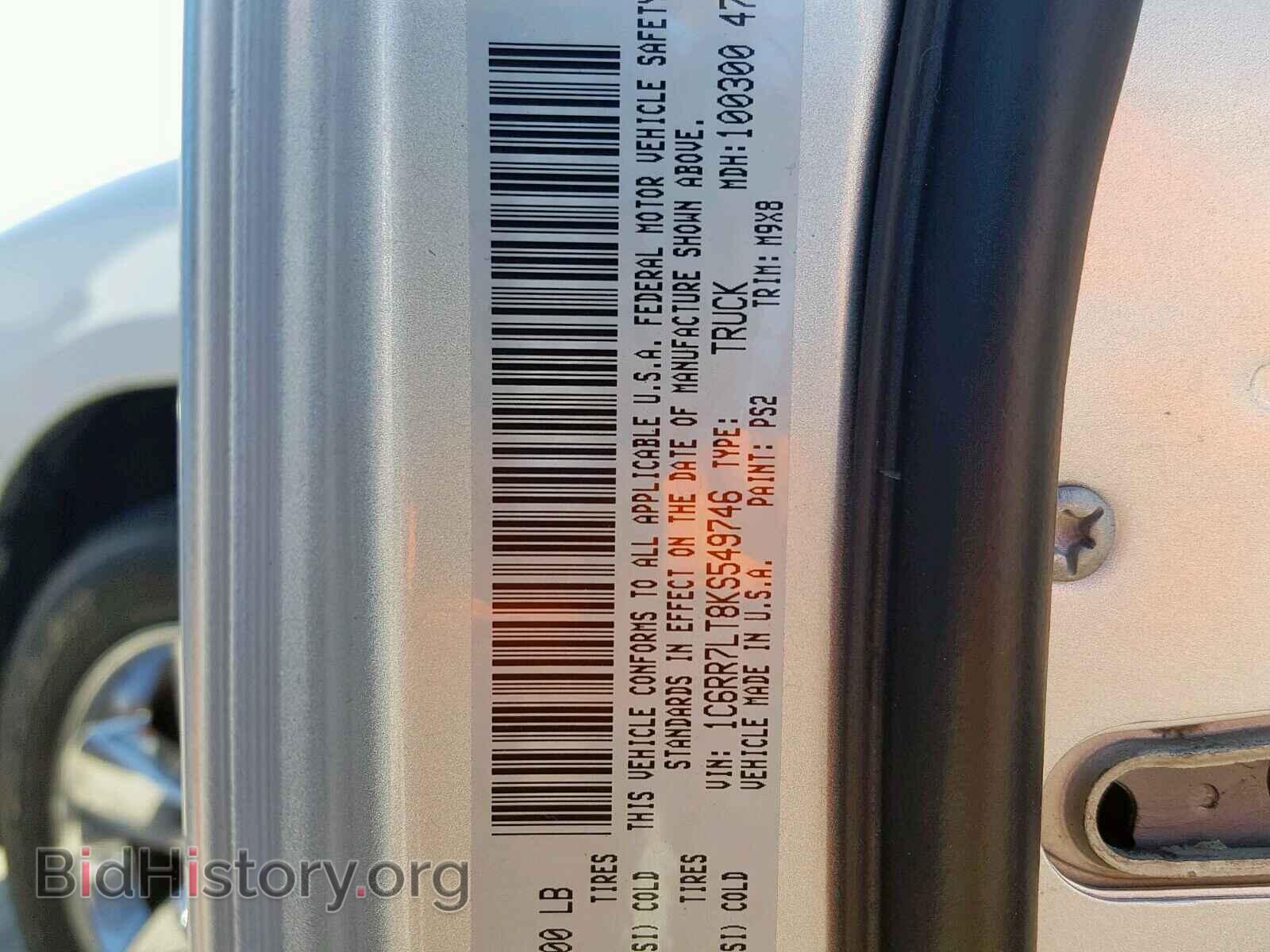 2019 RAM 1500 CLASS - VIN: 1C6RR7LT8KS549746 - Фото 10