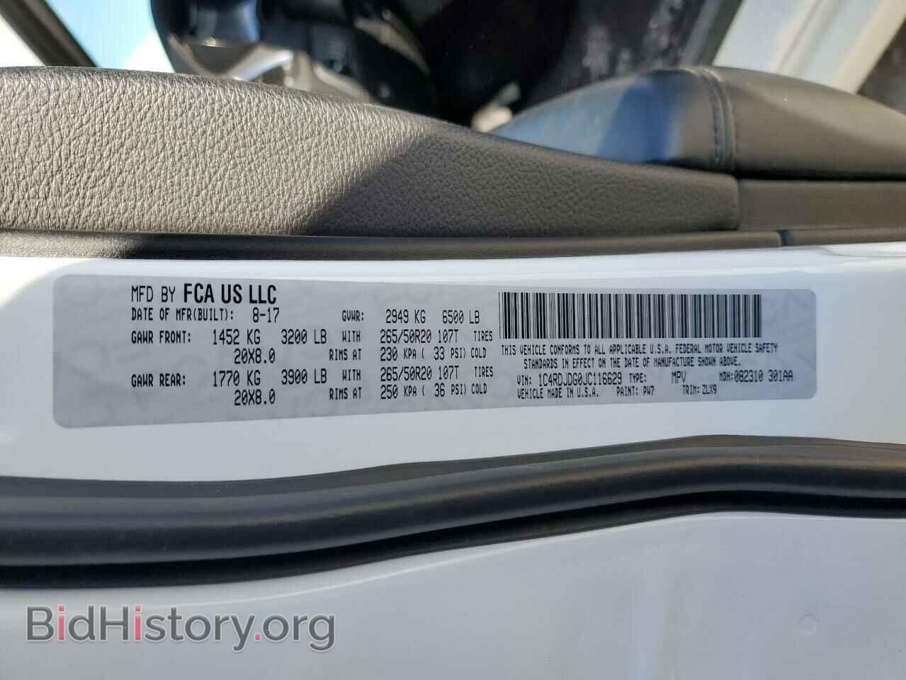 2018 DODGE DURANGO - VIN: 1C4RDJDG0JC116629 - Фото 13