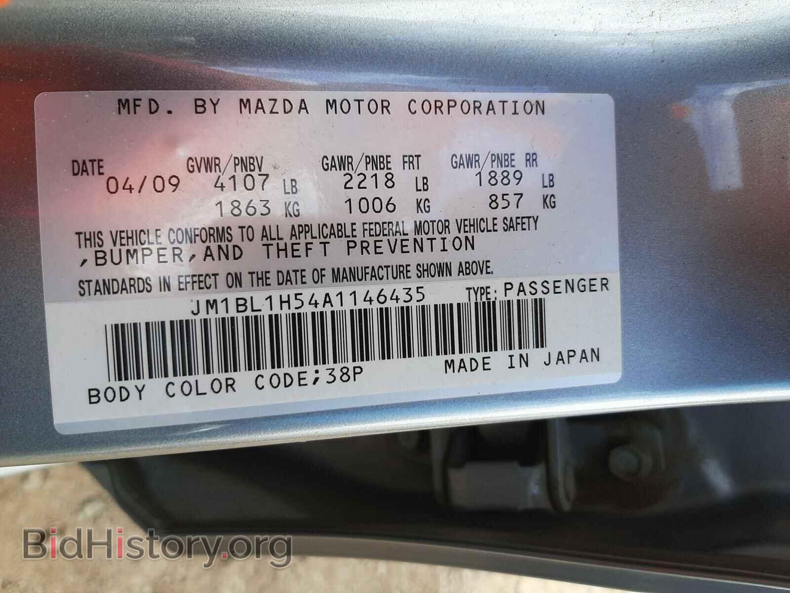 2010 MAZDA 3 - VIN: JM1BL1H54A1146435 - Фото 10