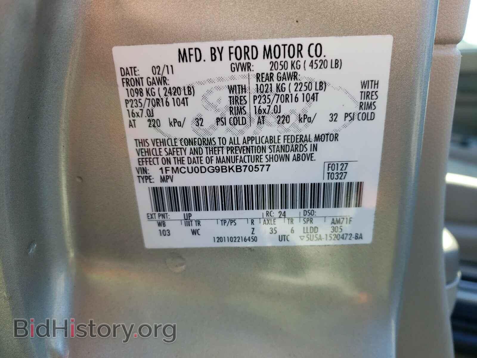 2011 FORD ESCAPE - VIN: 1FMCU0DG9BKB70577 - Фото 10