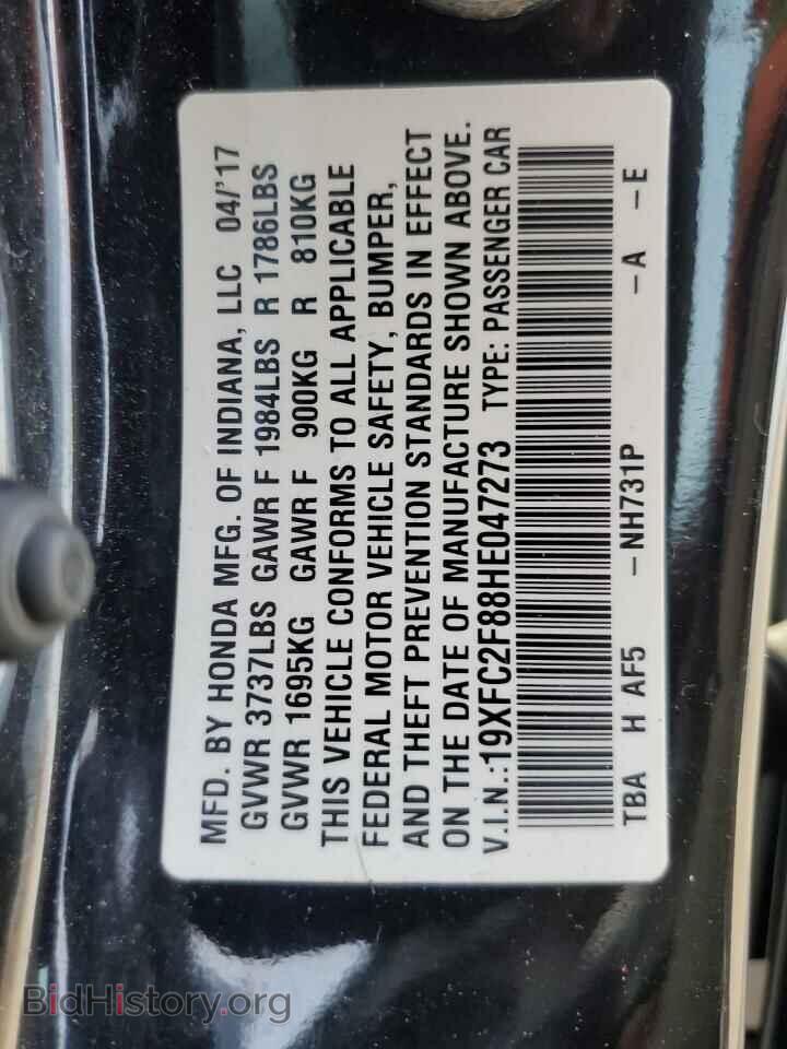 2017 HONDA CIVIC - VIN: 19XFC2F88HE047273 - Фото 12