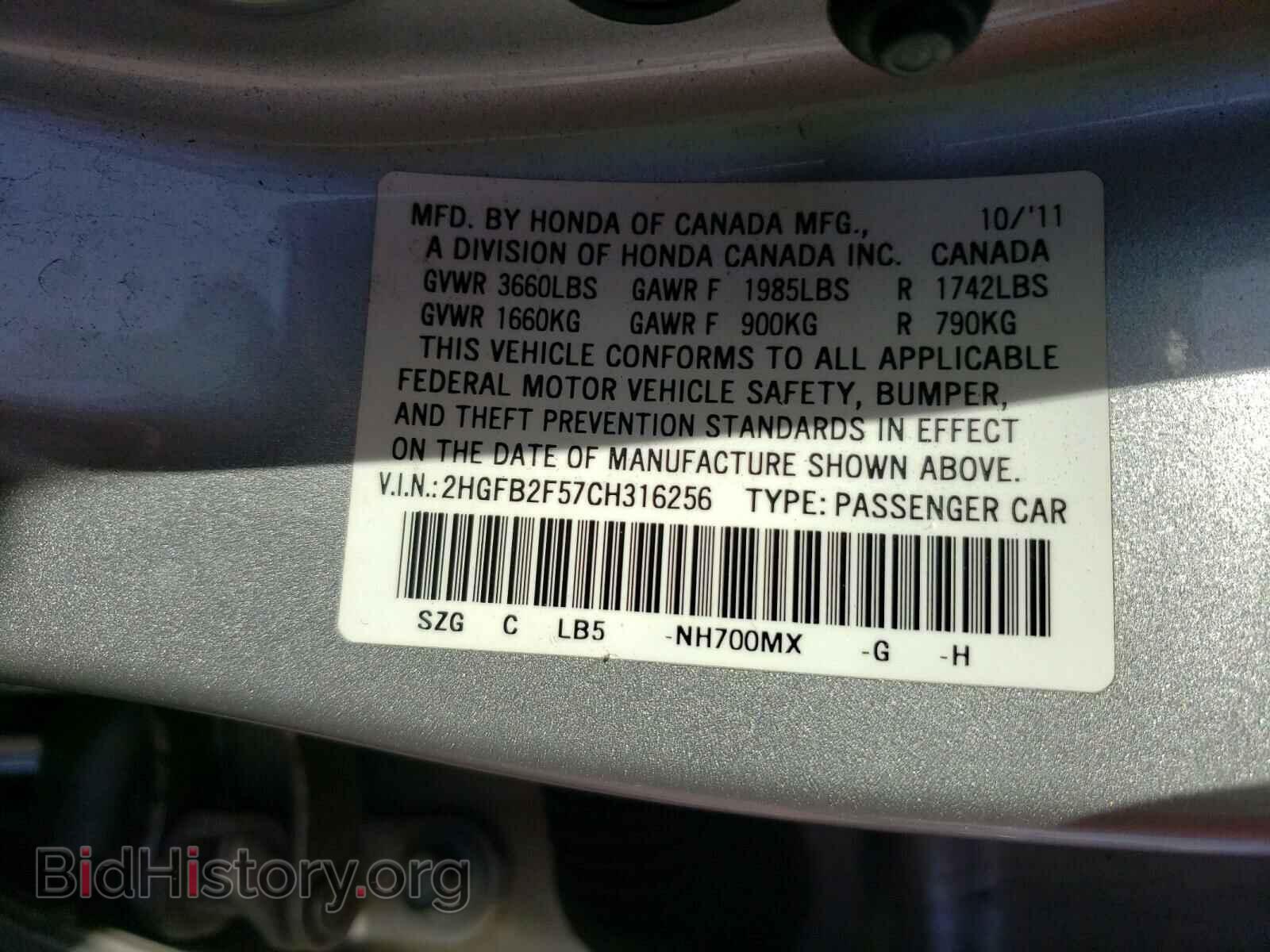 2012 HONDA CIVIC - VIN: 2HGFB2F57CH316256 - Photo 10