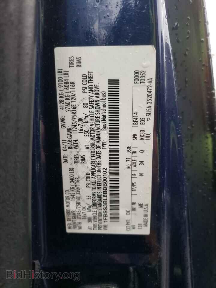 2011 FORD ECONOLINE - VIN: 1FBSS3BL8BDB00102 - Photo 10