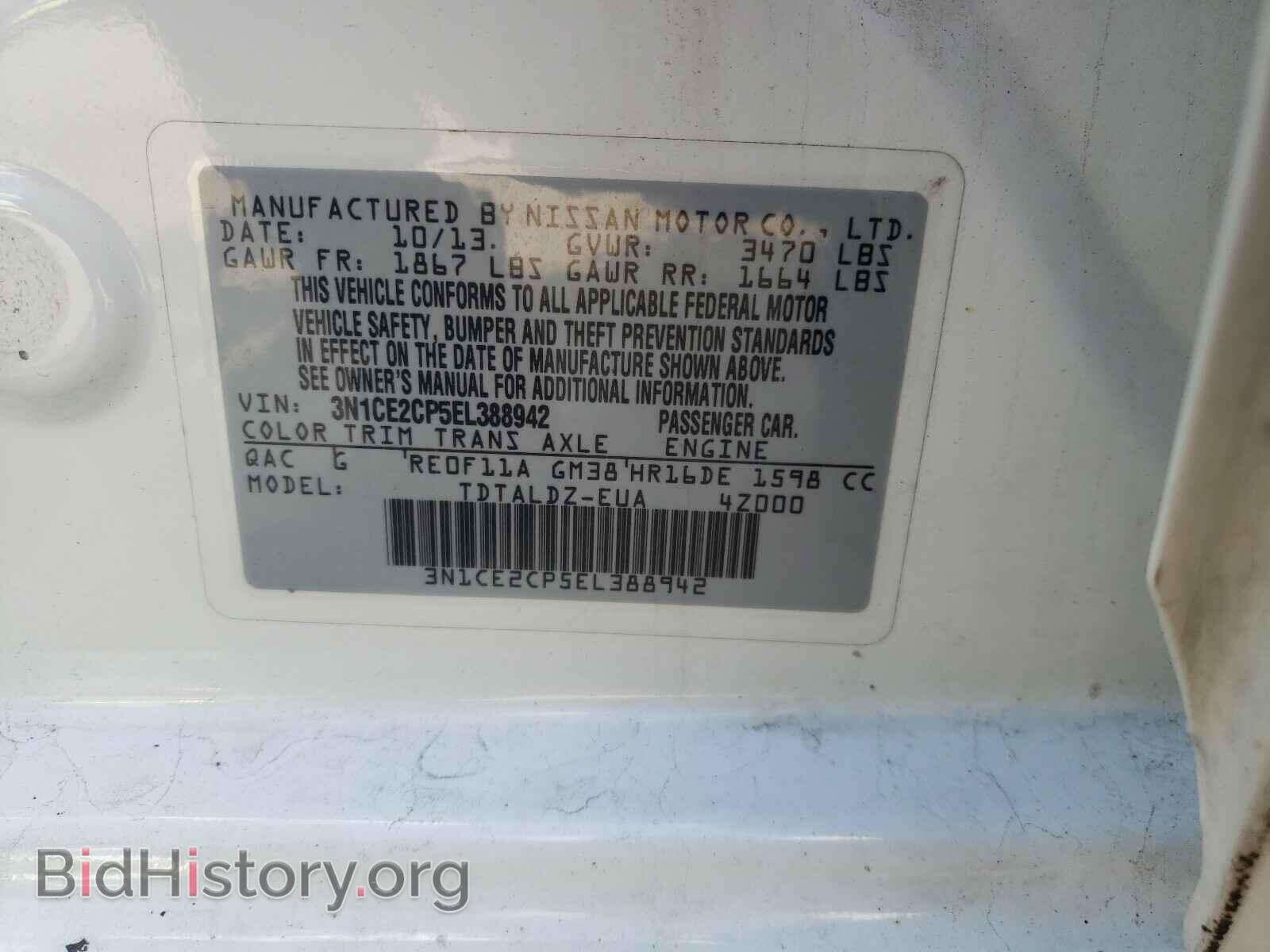 2014 NISSAN VERSA - VIN: 3N1CE2CP5EL388942 - Фото 10