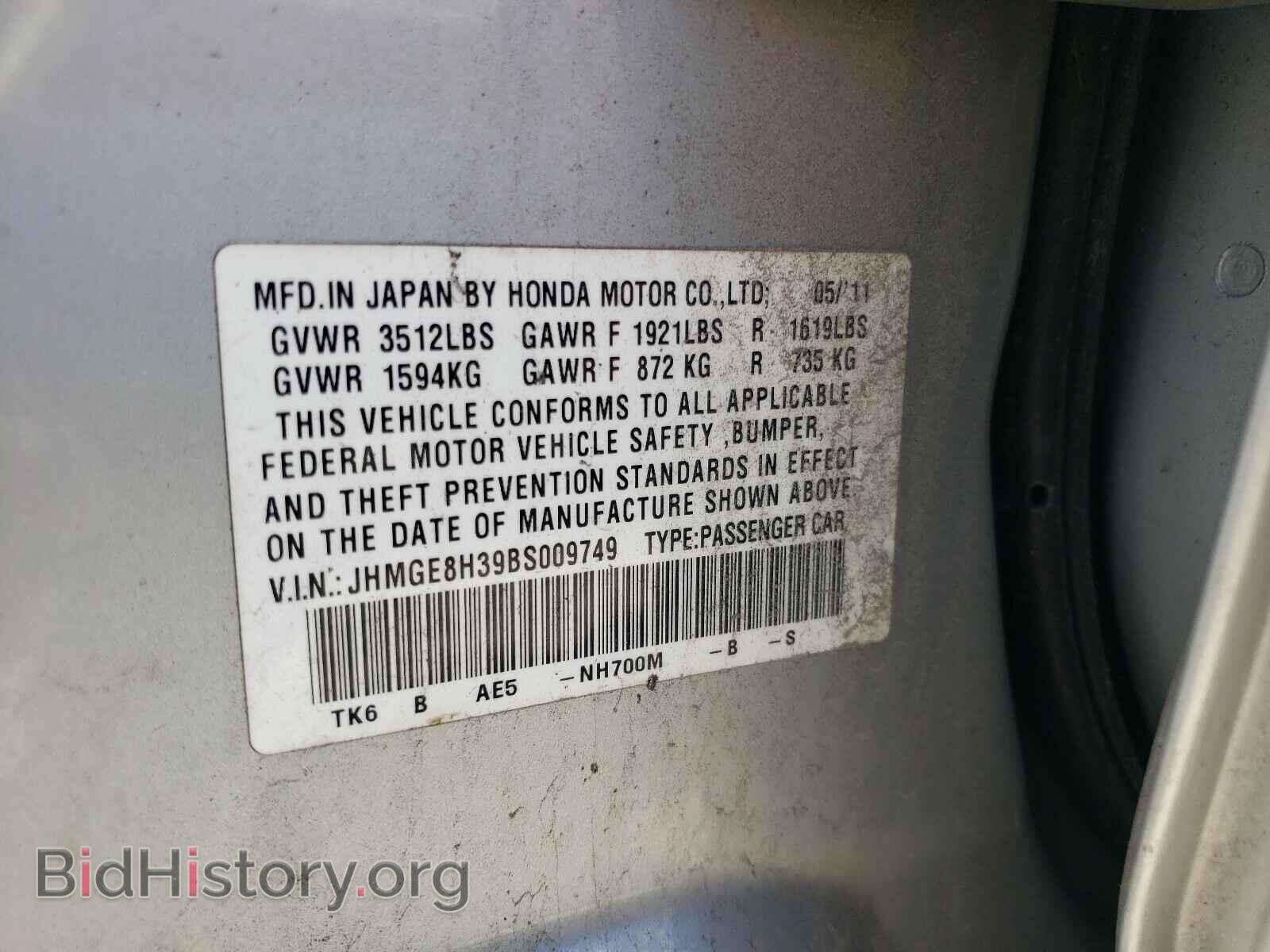 2011 HONDA FIT - VIN: JHMGE8H39BS009749 - Фото 10