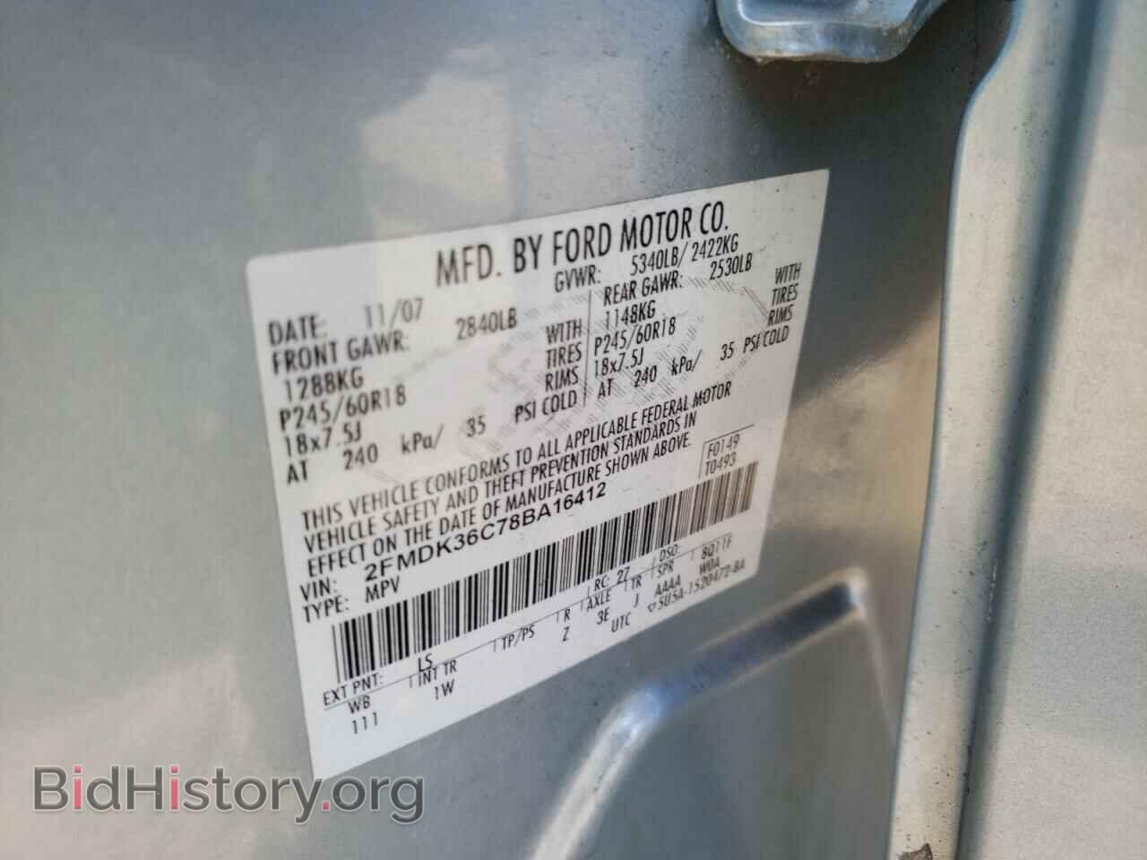 2008 FORD EDGE - VIN: 2FMDK36C78BA16412 - Фото 10