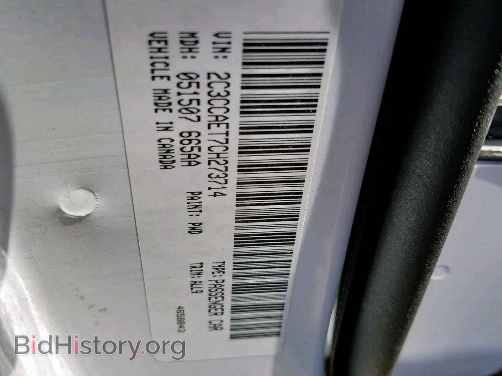 2012 CHRYSLER 300 - VIN: 2C3CCAET7CH273714 - Фото 10