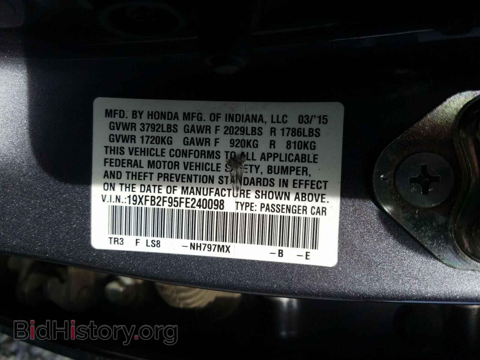 2015 HONDA CIVIC - VIN: 19XFB2F95FE240098 - Фото 10