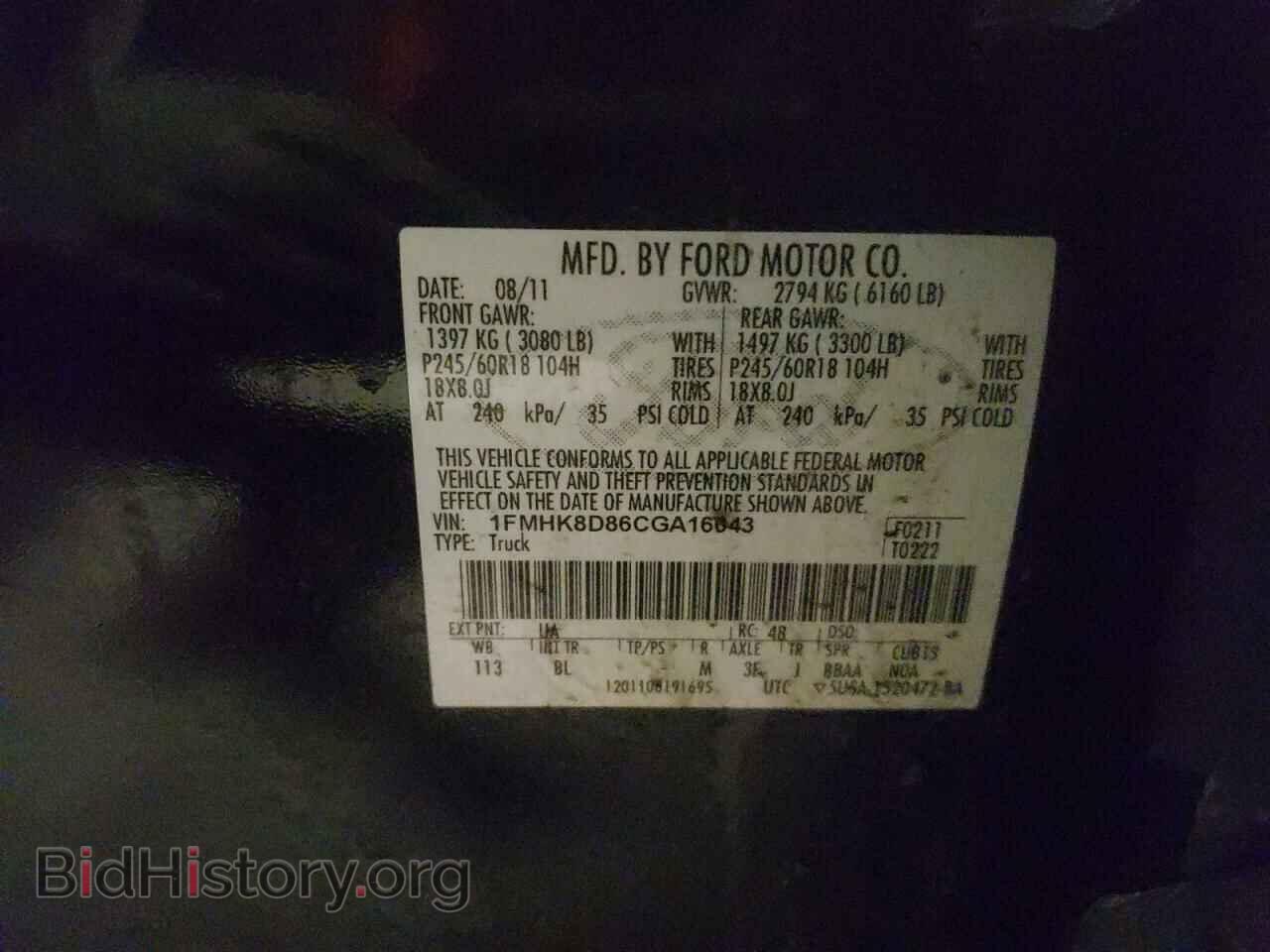 2012 FORD EXPLORER - VIN: 1FMHK8D86CGA16643 - Фото 10