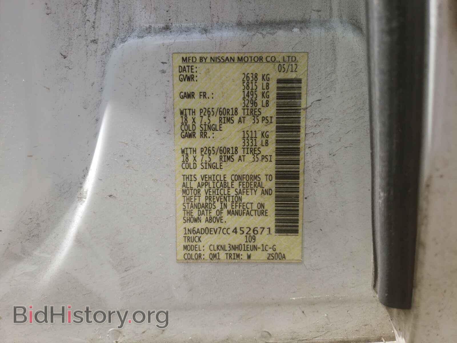2012 NISSAN FRONTIER - VIN: 1N6AD0EV7CC452671 - Photo 10