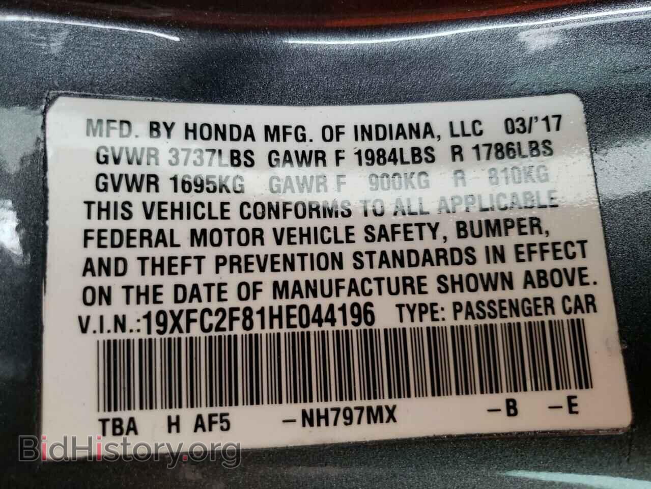 2017 HONDA CIVIC - VIN: 19XFC2F81HE044196 - Photo 12