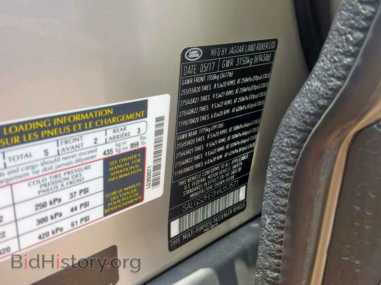 2017 LAND ROVER RANGE ROVE - VIN: SALGS2FE0HA353571 - Photo 10