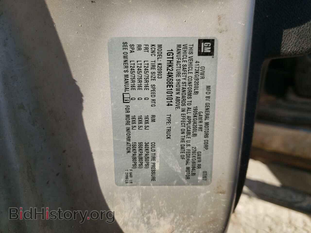 2008 GMC SIERRA - VIN: 1GTHK24K68E101014 - Фото 10