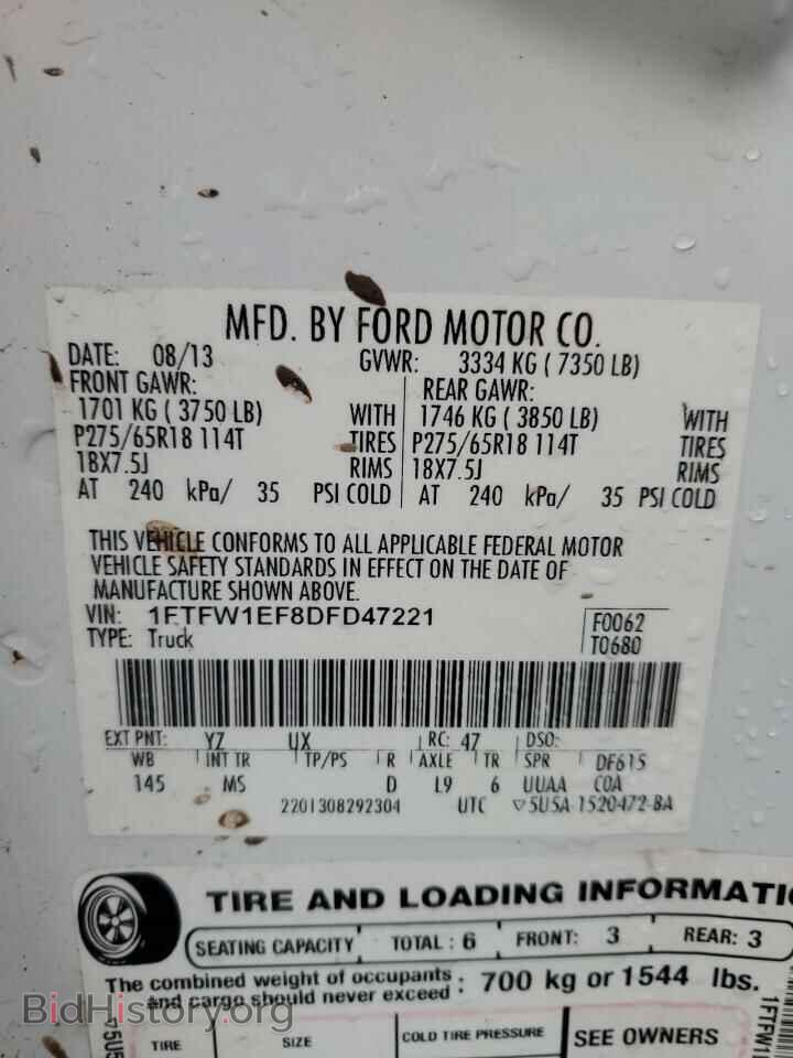 2013 FORD F-150 - VIN: 1FTFW1EF8DFD47221 - Фото 12