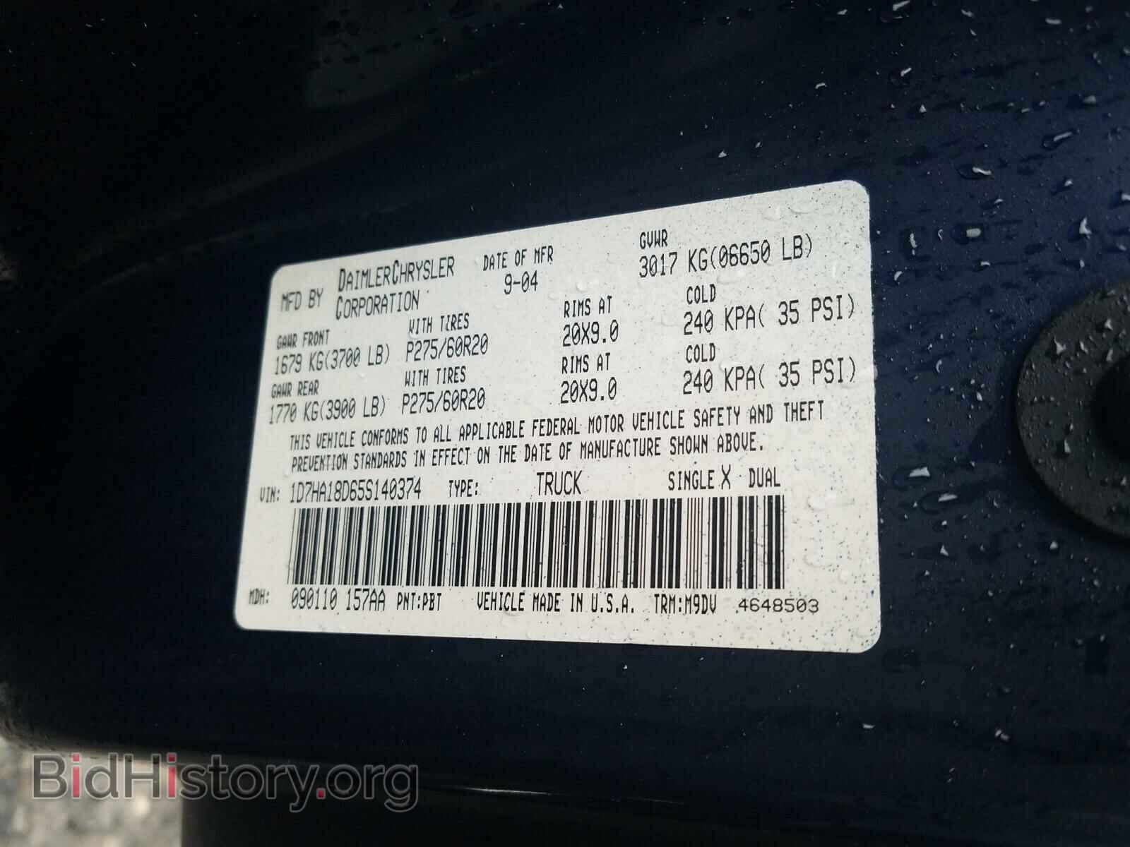 2005 DODGE RAM 1500 - VIN: 1D7HA18D65S140374 - Фото 10