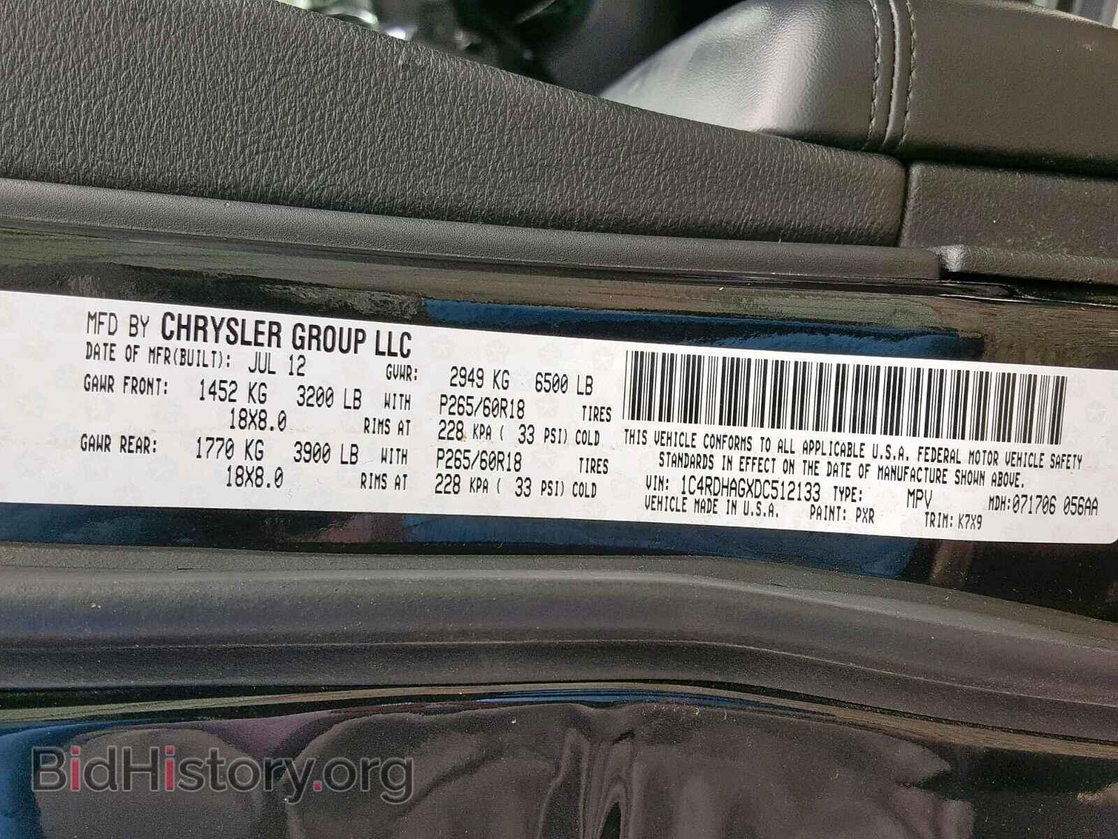 2013 DODGE DURANGO SX - VIN: 1C4RDHAGXDC512133 - Photo 10