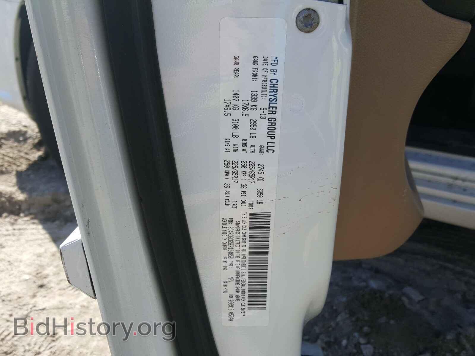 2014 DODGE CARAVAN - VIN: 2C4RDGCG5ER154858 - Фото 10