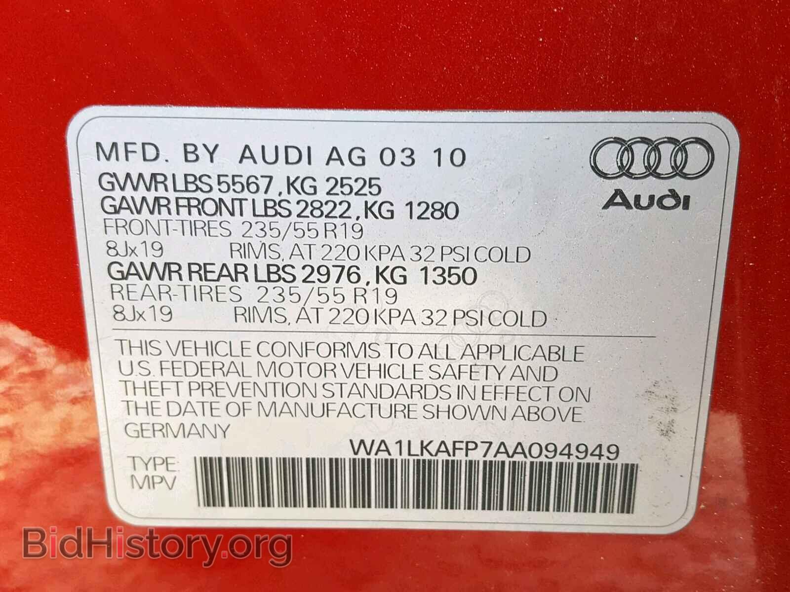 2010 AUDI Q5 - VIN: WA1LKAFP7AA094949 - Фото 10