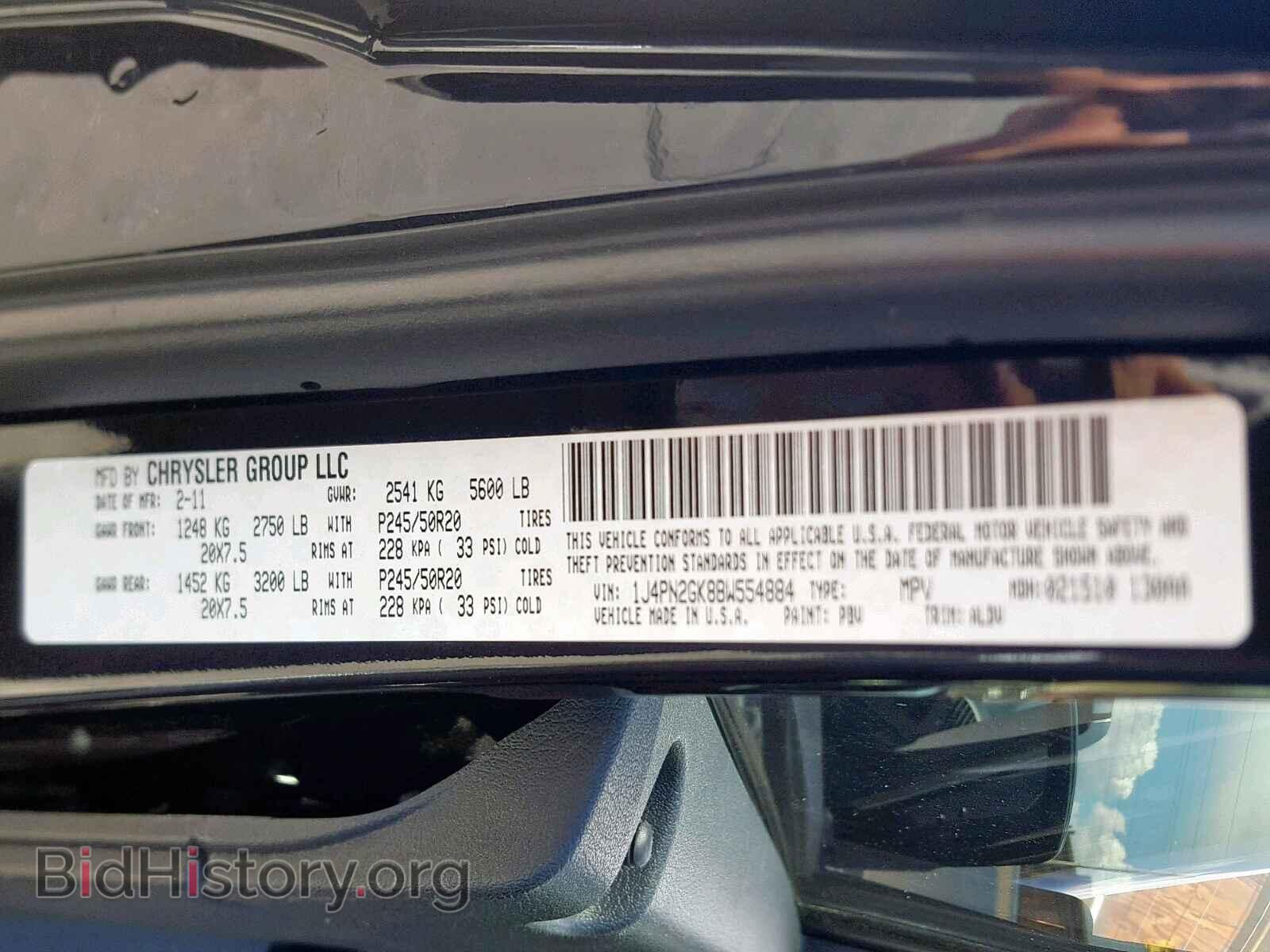 2011 JEEP LIBERTY SP - VIN: 1J4PN2GK8BW554884 - Фото 10