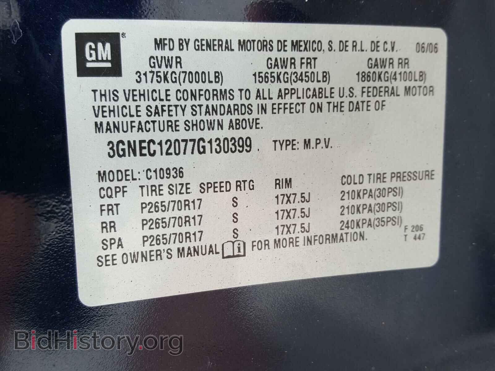 2007 CHEVROLET AVALANCHE - VIN: 3GNEC12077G130399 - Фото 10
