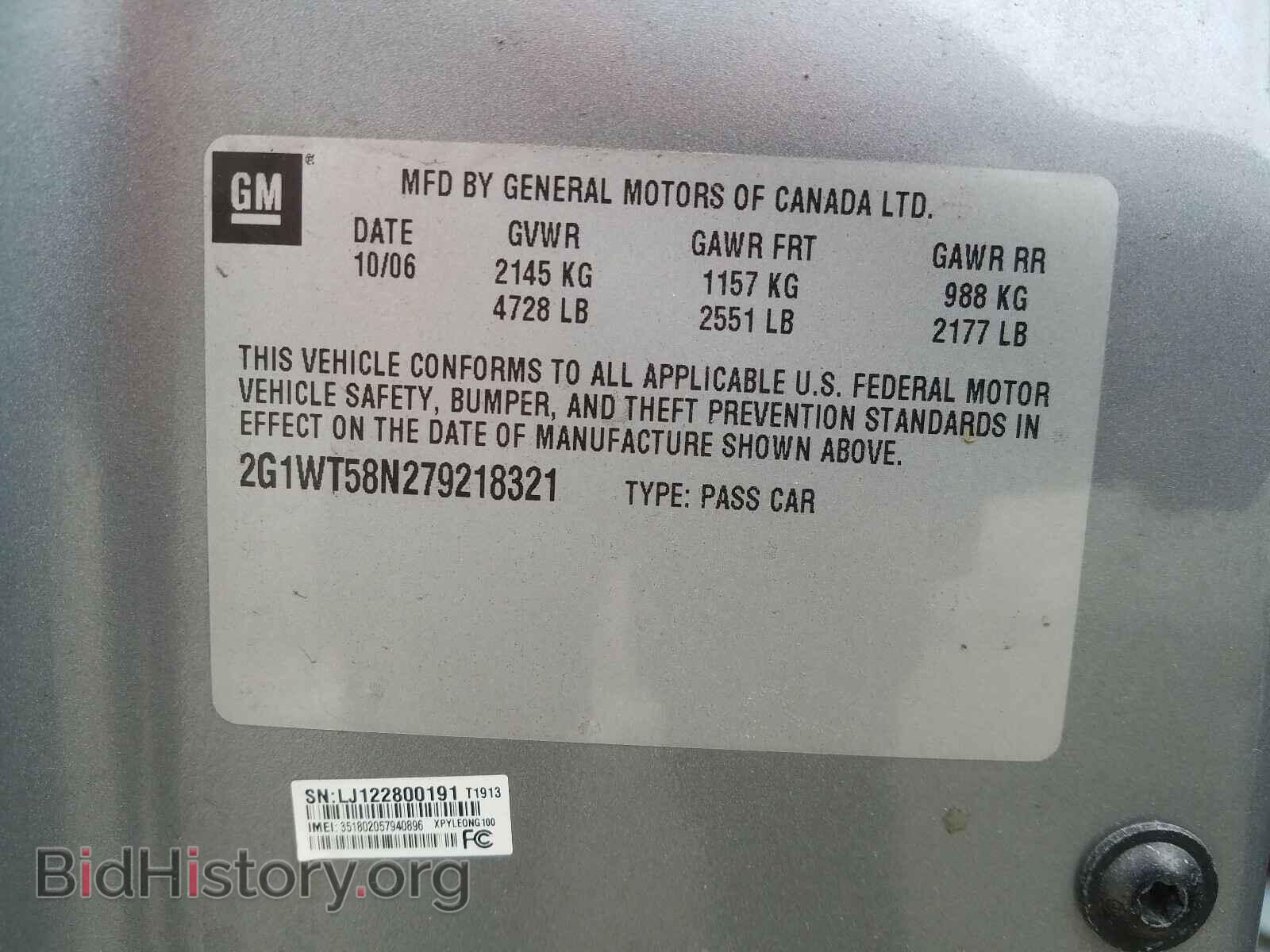 2007 CHEVROLET IMPALA - VIN: 2G1WT58N279218321 - Photo 10
