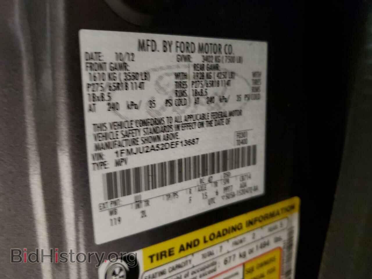 2013 FORD EXPEDITION - VIN: 1FMJU2A52DEF13687 - Фото 12