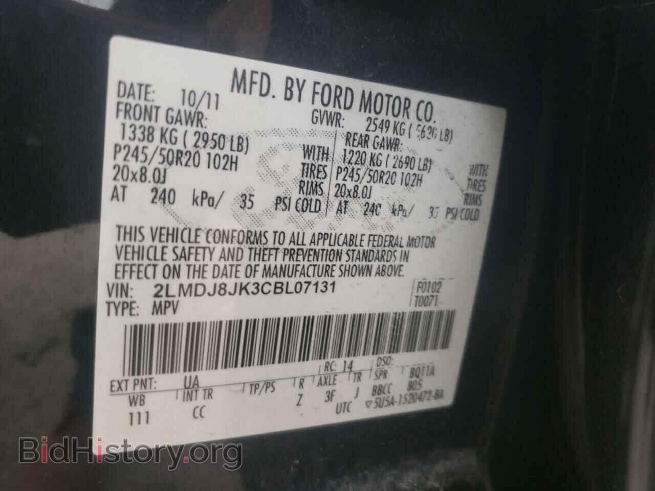 2012 LINCOLN MKX - VIN: 2LMDJ8JK3CBL07131 - Фото 10