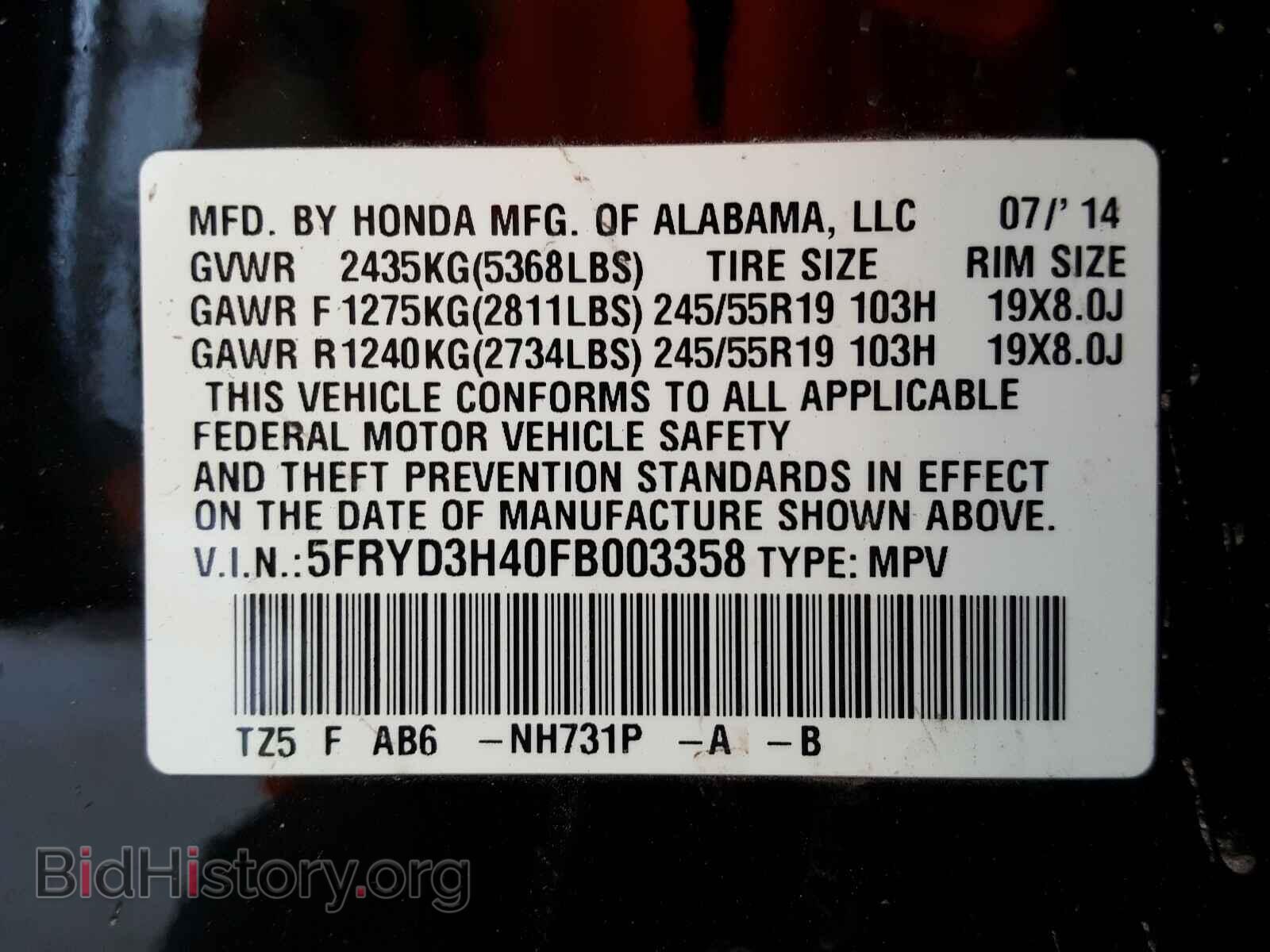 2015 ACURA MDX - VIN: 5FRYD3H40FB003358 - Фото 10