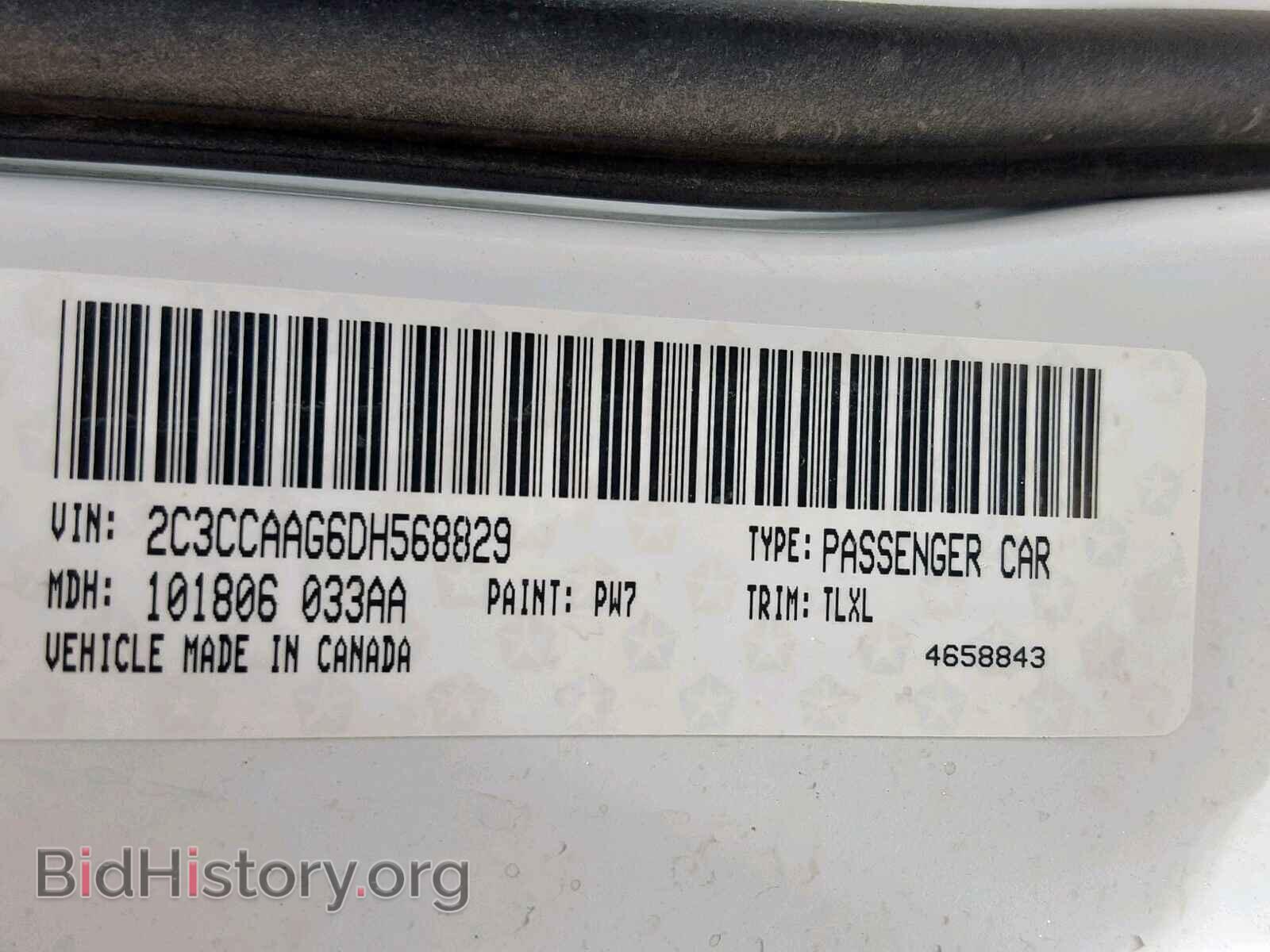 2013 CHRYSLER 300 - VIN: 2C3CCAAG6DH568829 - Photo 10