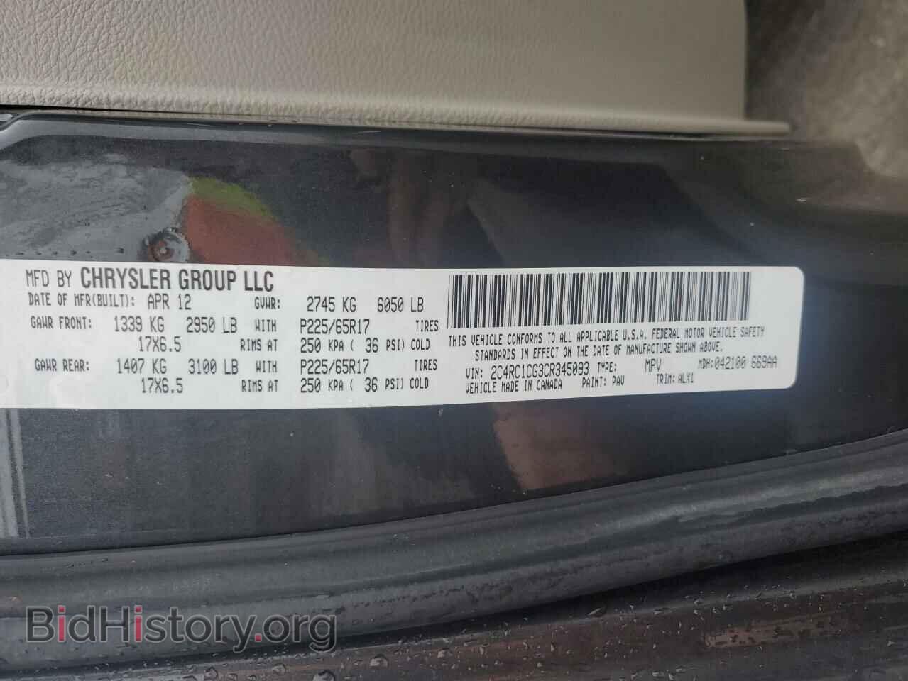 2012 CHRYSLER MINIVAN - VIN: 2C4RC1CG3CR345093 - Фото 14