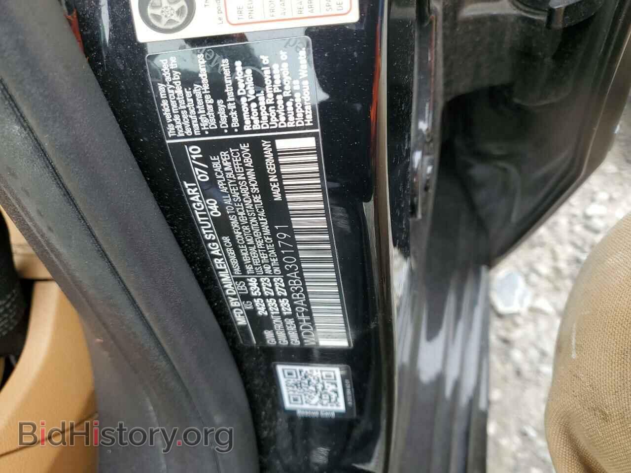 2011 MERCEDES-BENZ E-CLASS - VIN: WDDHF9AB3BA301791 - Фото 13