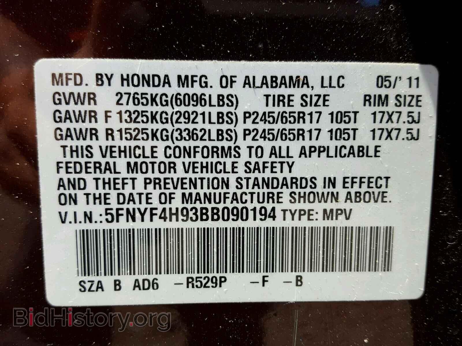2011 HONDA PILOT - VIN: 5FNYF4H93BB090194 - Фото 10