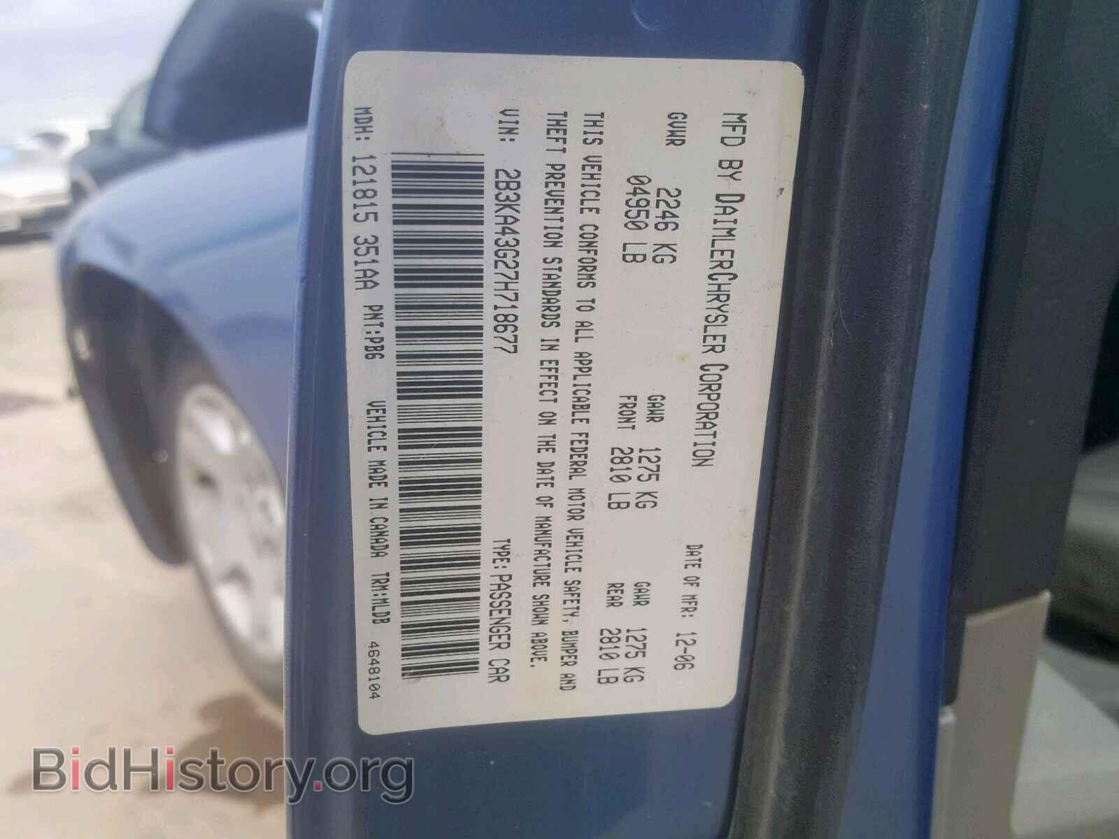 2007 DODGE CHARGER - VIN: 2B3KA43G27H718677 - Фото 10